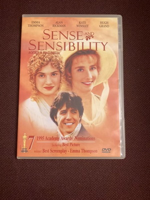 Λογική και ευαισθησία DVD με υπότιτλους