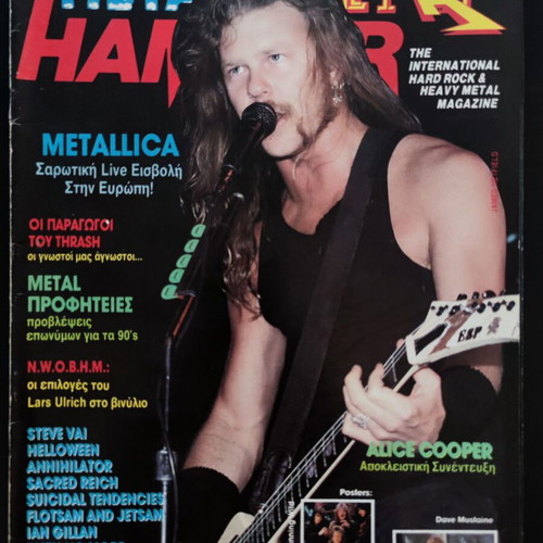 Metal Hammer & Heavy Metal magazine issue 68, July 1990