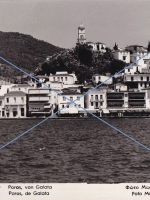 Καρτ-ποστάλ Πόρος από Γαλατάν, Foto Moraitis μεταχειρισμένη
