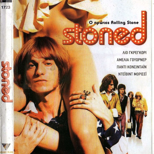 Stoned DVD used, drama biography with subtitles