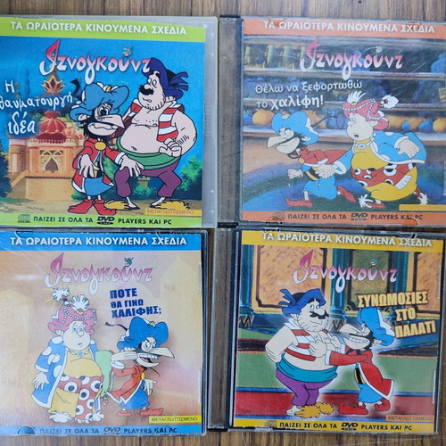 Iznogoud VCD used, pack of 11 children's dubbed cartoons