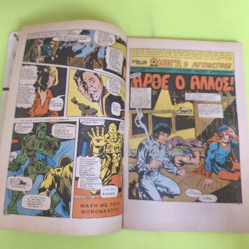 Airon Man 7 comic book used, Marvel Comics Group