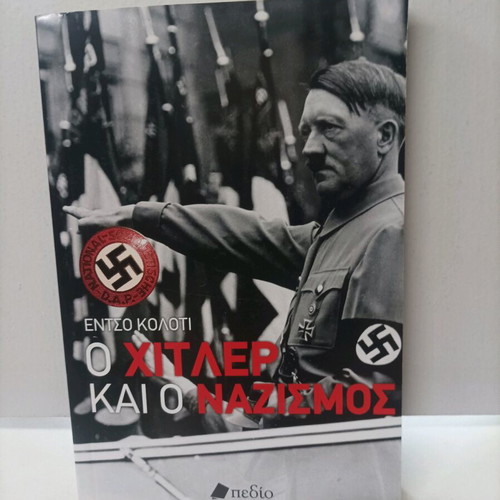 Hitler and Nazism book new