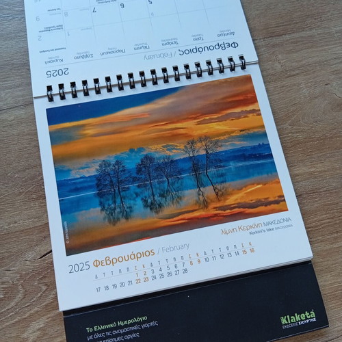 Calendar 2025 new in excellent condition