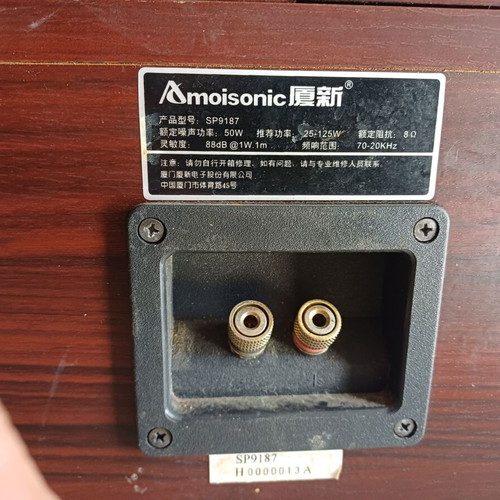 Amoisonic Home Cinema 5.1 System with Koda Subwoofer