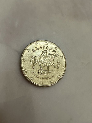 Bulgaria 0.50€ Coin 2026 new
