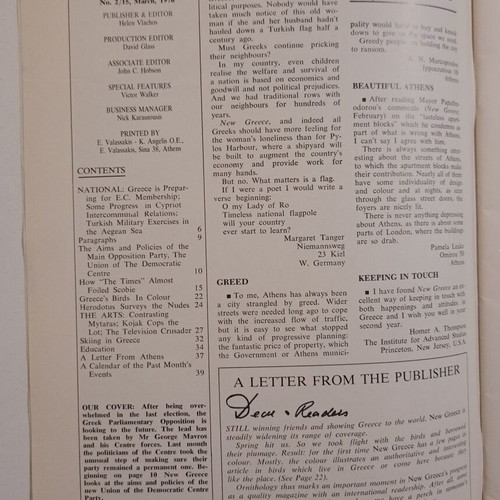 New Greece Monthly Magazine Issue 2/15 March 1976 used, English