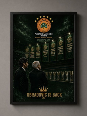 Panathinaikos BC Euroleague framed poster new