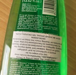 Byphasse soothing lotion set of 2 400ml like new