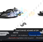  παιδικές παντόφλες Adams με δεινόσαυρους