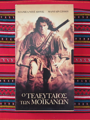 The Last Of The Mohicans VHS like new, adventure drama historical