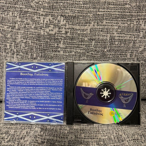 Vasilis Gaitanos Aeraki CD like new