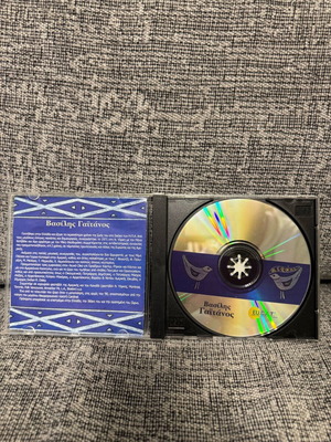 Vasilis Gaitanos Aeraki CD like new
