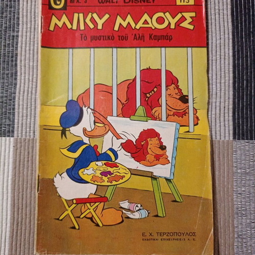 Miky Maus Terzopoulos #113 used (1968)