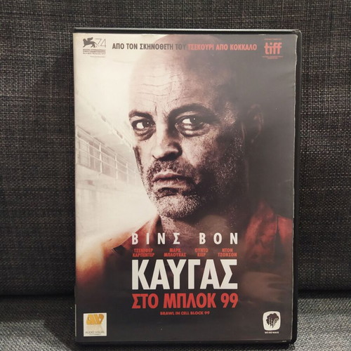 Brawl in Cell Block 99 DVD used, adventure with subtitles