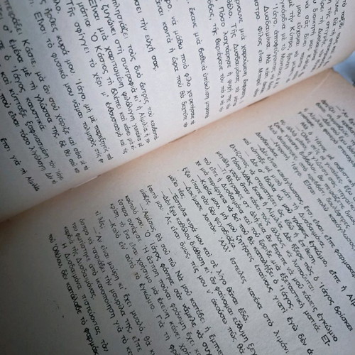 Othello collectible book 1962 in good condition