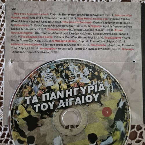 Ta Panigyria tou Aigaiou 3 CDs used, traditional