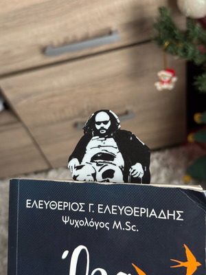 Paraskevas Koutsikos Bookmark new