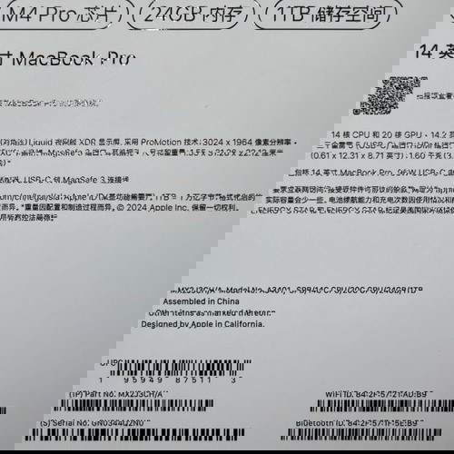 MacBook Pro 14" M4 Pro 14 Core CPU 20 Core GPU 24GB RAM 1TB SSD Space Black καινούριο