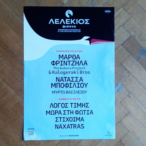 Lelekios Fiesta original festival poster, like new