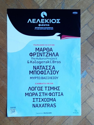 Lelekios Fiesta original festival poster, like new