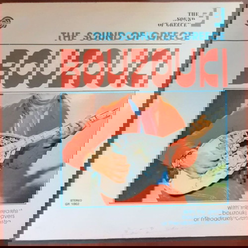 Ορχήστρα Μίκη Θεοδωράκη The Sound of Greece Bouzouki LP μεταχειρισμένο, λαϊκό