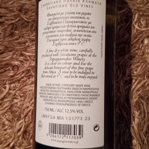 Savatiano 2023 Papagiannakos white wine new