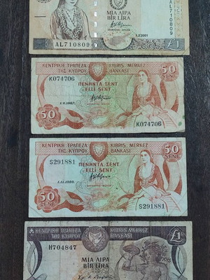 Cyprus banknotes used, 4 different dates 1982-2001