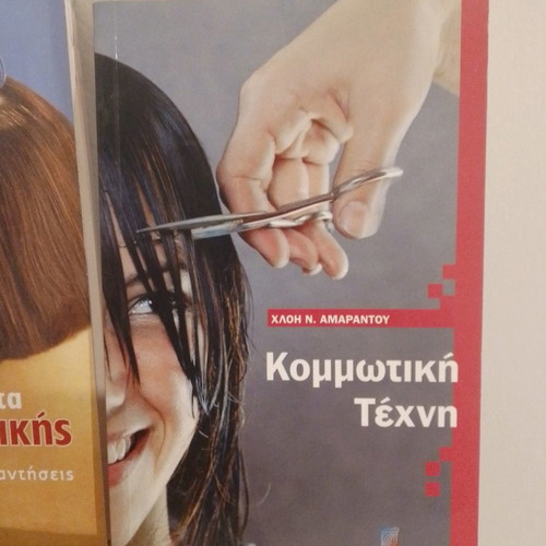 Hairdressing books like new, set of 2