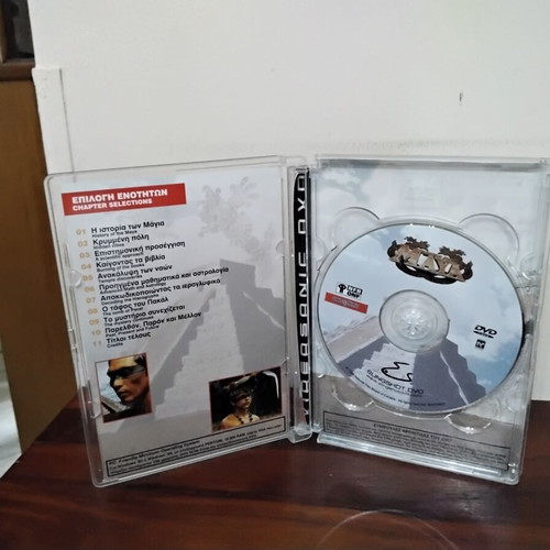 Mystery of the Maya DVD used with Greek subtitles
