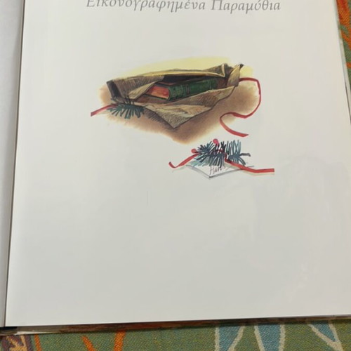 Hans Christian Andersen illustrated fairy tales book