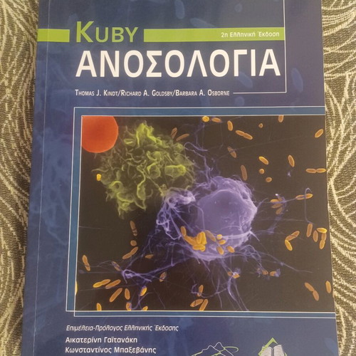 KUBY Immunology like new