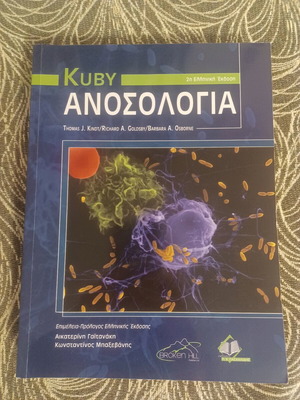 KUBY Immunology like new