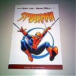  Spiderman βιβλιο κομικ