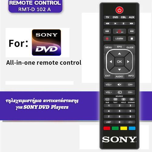Τηλεχειριστήριο αντικατάστασης Sony για DVD players καινούργιο