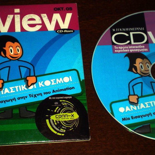 CDVIEW Magazine CD-ROM used, October 2005, Depeche Mode