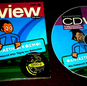 CDVIEW Magazine (CD-ROM) - Οκτ. 2005, Depeche Mode