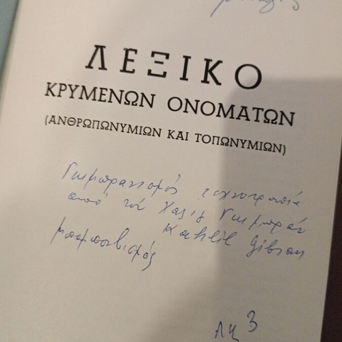 Lexiko Krymenon Onomaton book like new, Greek etymology study