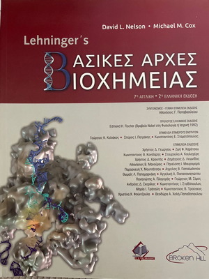 Basic Principles of Biochemistry new