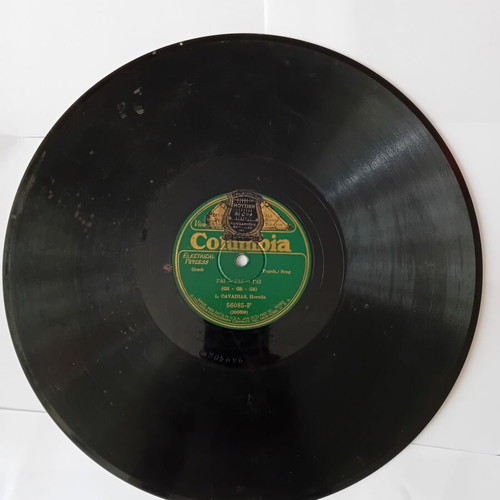 Gramophone Records used, set of 5 plates