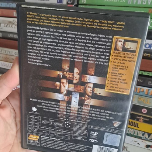 Magnolia DVD μεταχειρισμένο, κοινωνική δραματική ταινία με υπότιτλους