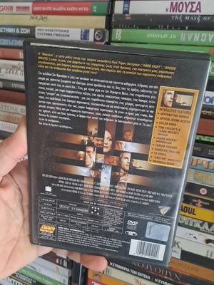Magnolia DVD μεταχειρισμένο, κοινωνική δραματική ταινία με υπότιτλους