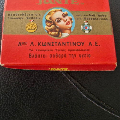 Sante empty cigarette packs used, set of 77
