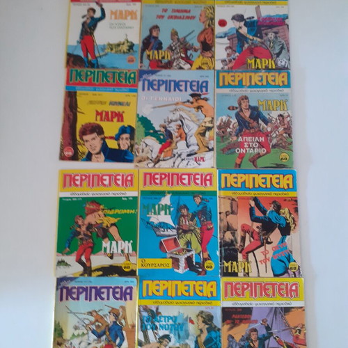Peripeteia Mark comics used, set of 12 in Greek