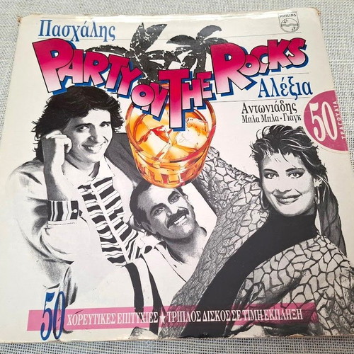 Party On The Rocks 3ΧLP μεταχειρισμένο, Pop