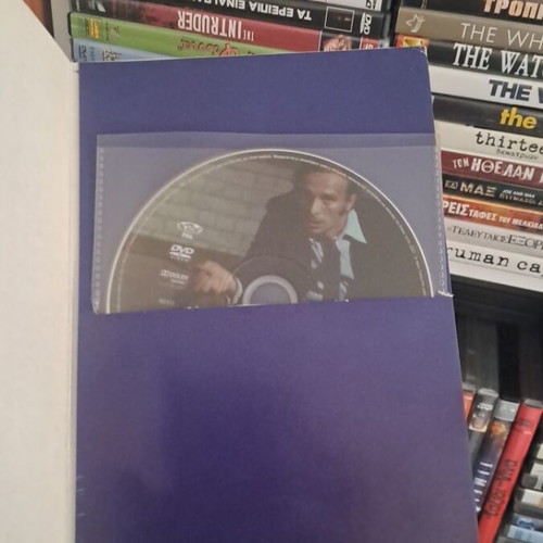 Παραγγελία DVD, περιπέτεια δράμα, Παύλος Τάσιος