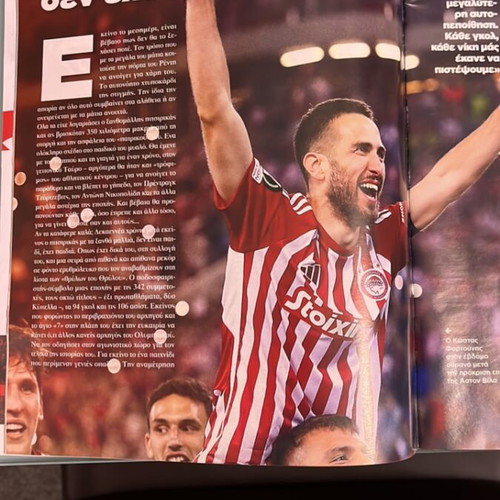 Olympiacos Insert Magazine Rendezvous with History like new