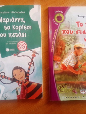 Children's books like new, set of 2