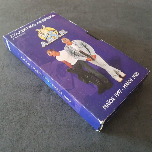 AMAN Collectible Tribute 1997-2000 VHS tape used