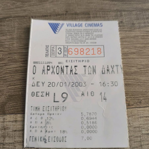 Collectible Village Cinemas tickets The Lord of the Rings used